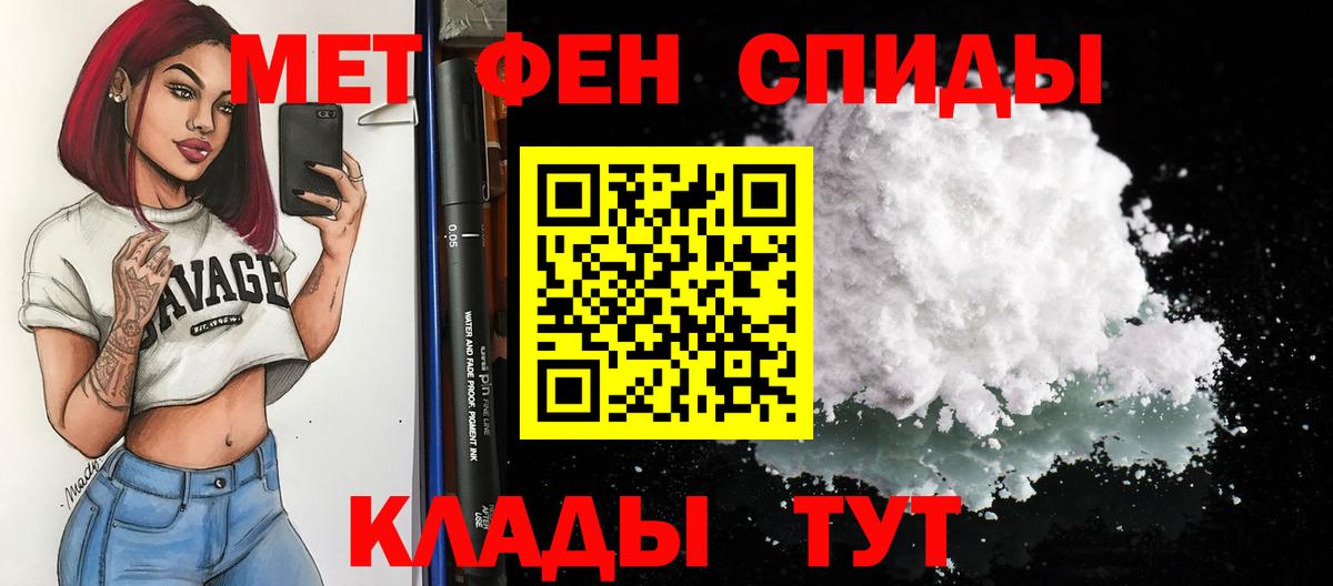 АМФЕТАМИН Premium  Вход с VPN  АМФ  Семёнов 