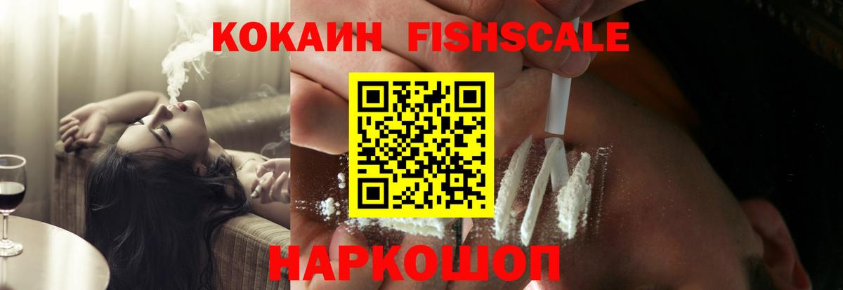 Кокаин Эквадор Семёнов