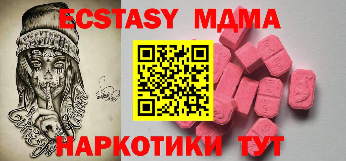 магазин    Экстази  Вход с VPN  Семёнов  ЭКСТАЗИ Punisher  ЭКСТАЗИ таблы 