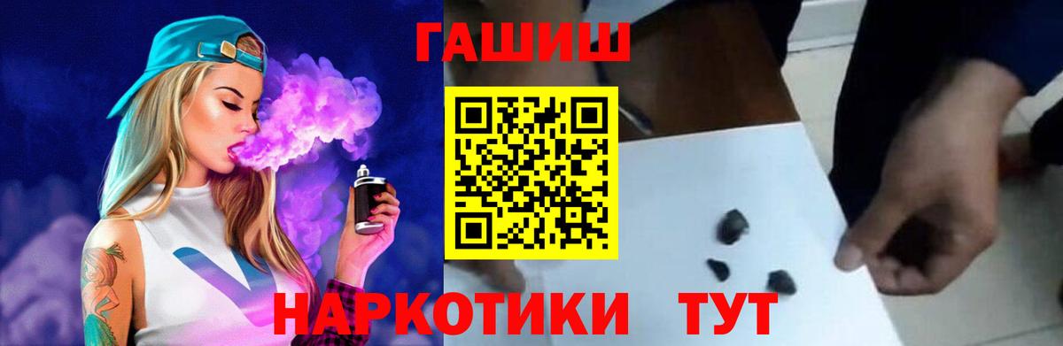 ГАШ AMNESIA HAZE  Вход с VPN  Семёнов 