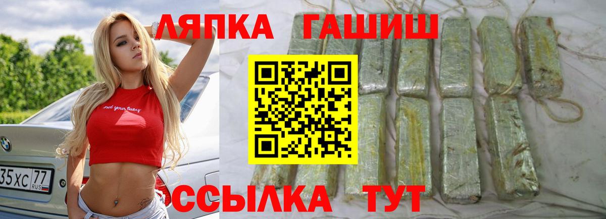 Гашиш VHQ Семёнов