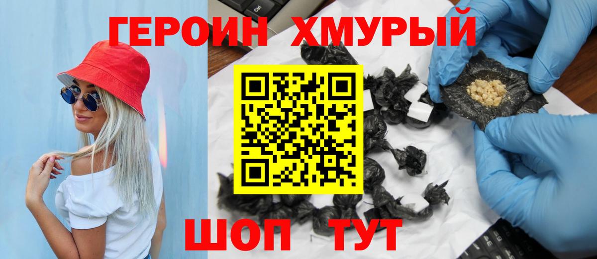 Семёнов  Героин афганец  Вход с VPN 