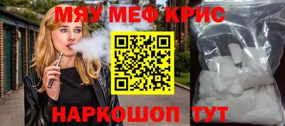 ALPHA-PVP Первоуральск