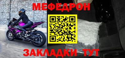 амф Пенза
