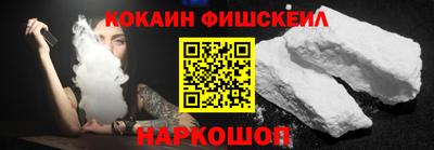мескалин Партизанск
