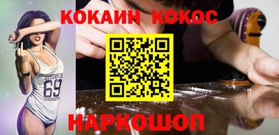 ALPHA-PVP Первоуральск