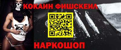 ALPHA-PVP Первоуральск