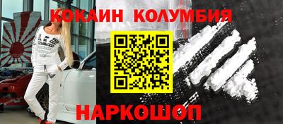 ALPHA-PVP Первоуральск