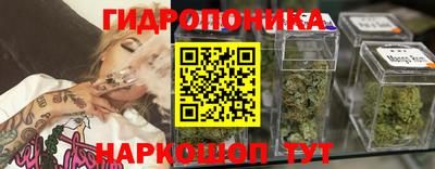 мескалин Партизанск