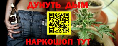 амф Пенза