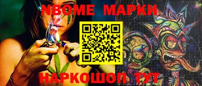 мескалин Партизанск