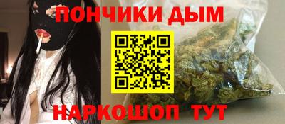 мескалин Партизанск