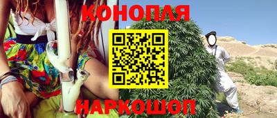мескалин Партизанск
