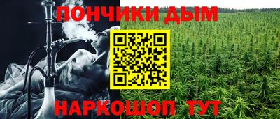 мескалин Партизанск