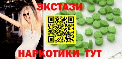 мескалин Партизанск