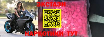 мескалин Партизанск