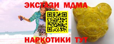 ALPHA-PVP Первоуральск
