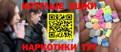 ALPHA-PVP Первоуральск