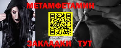 мескалин Партизанск