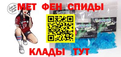 амф Пенза