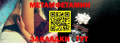 ALPHA-PVP Первоуральск