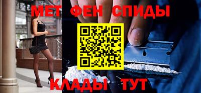 амф Пенза