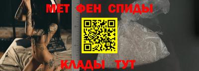 мескалин Партизанск
