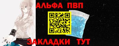 мескалин Партизанск