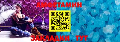 амф Пенза