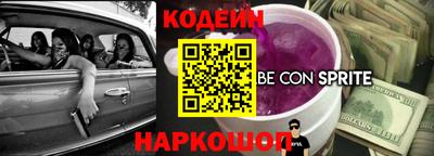 мескалин Партизанск