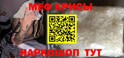 амф Пенза