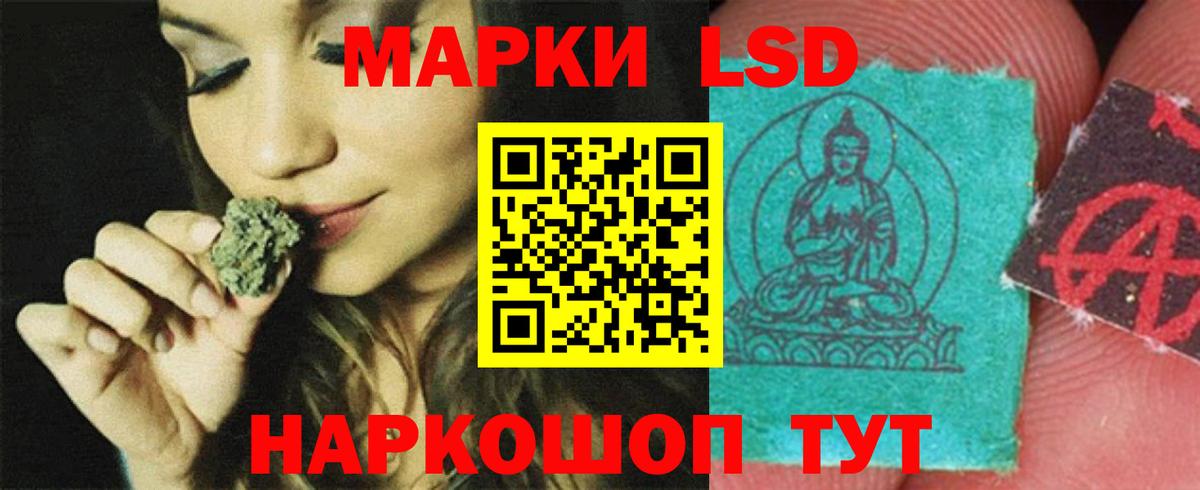 ЛСД экстази кислота Семёнов