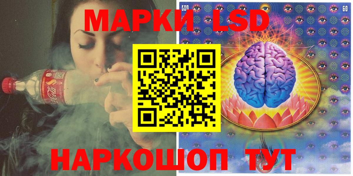 Семёнов  Марки N-bome 1,5мг  Марки N-bome 1,5мг  Вход с VPN 