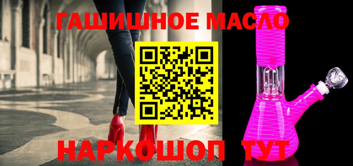 ТГК Wax  Вход с VPN  ТГК вейп с тгк  Семёнов 