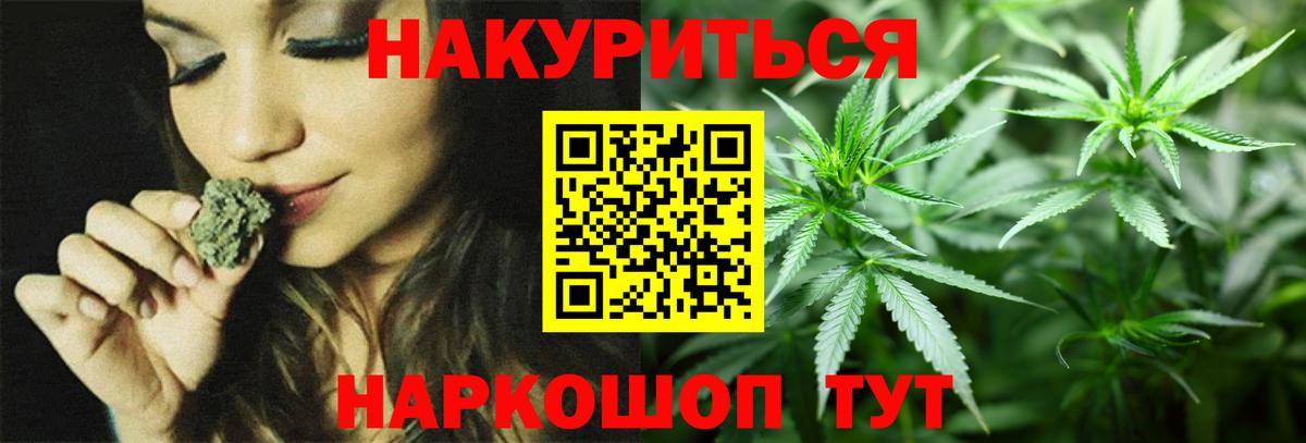 Бошки Шишки MAZAR Семёнов