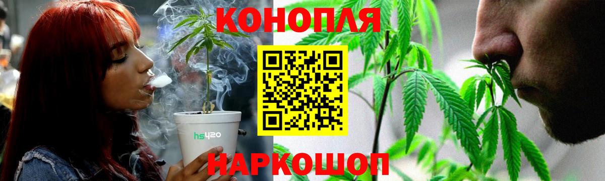 МАРИХУАНА SATIVA & INDICA  Вход с VPN  Марихуана THC 21%  МАРИХУАНА сатива  Семёнов 